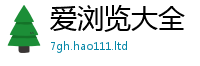 2025新资料免费大全以2025新奥天天开好彩开奖结果